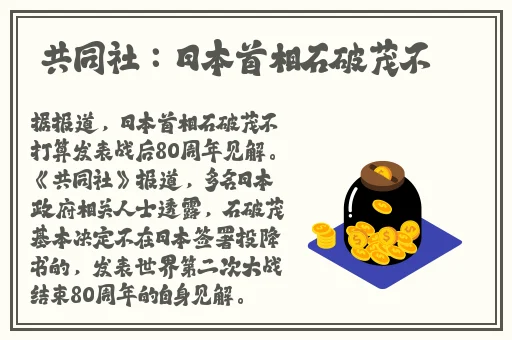 一道日本中文版高清视频